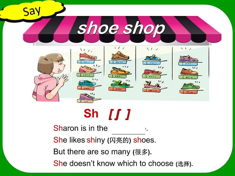 小学英语译林版5B Sound time Culture time & Cartoon time Unit3 Peroid3部优课件第6页