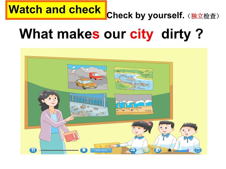 小学英语译林版6A Story time unit6部优课件第5页