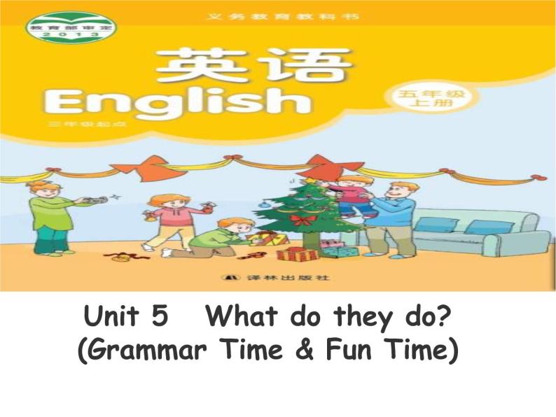 小学英语译林版5A Grammar & Fun time Unit5 What do they do部优课件01