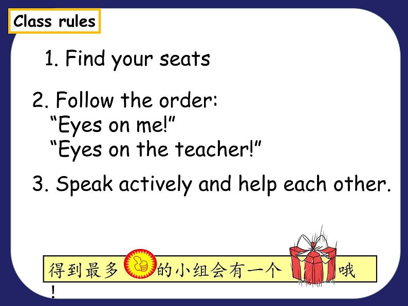 小学英语译林版5A Grammar & Fun time Unit5 What do they do部优课件第5页