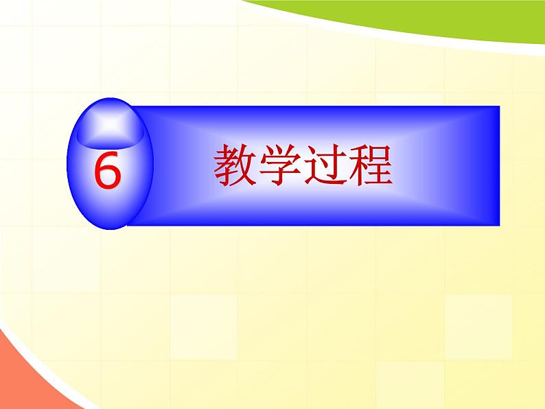 四年级英语下册课件-Module 3 Unit 1 Robots will do everying.(8)-外研版(三起)07