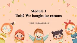 Module 1 Unit 2《We bought ice creams》課件+教案