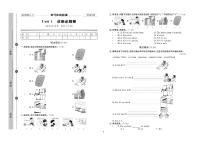 人教版小学英语四年级下册试卷：单元+期中+专项+期末+答案PDF版（无听力音频）