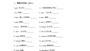 小学英语新版-牛津译林版四年级下册Unit 7 What's the matter?综合训练题