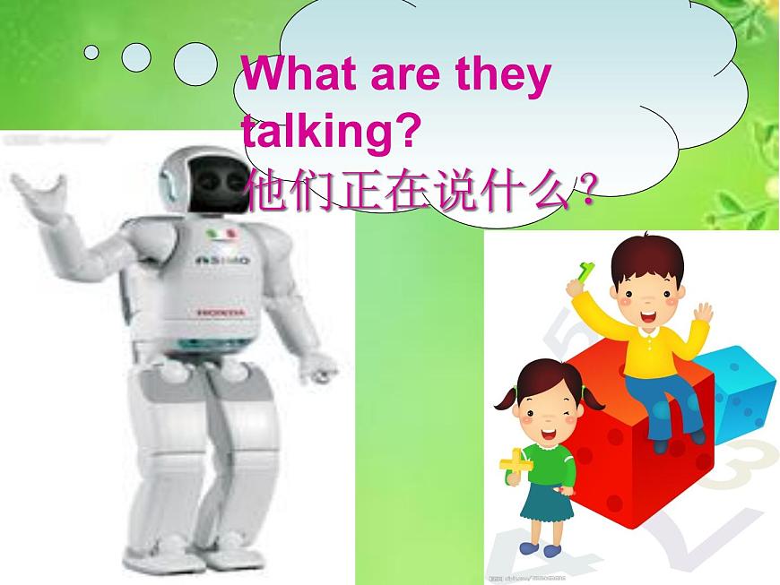 人教精通版小學(xué)英語(yǔ)三下 Unit2 I 'm in Class One,Grade Three.（Lesson11) 課件第2頁(yè)