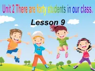 人教精通版小学英语四下 Unit2 There are forty students in our class.(Lesson9) 课件