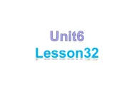 人教精通版小学英语四下 Unit6 Would you like to take a trip？(Lesson32) 课件