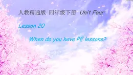 人教精通版小学英语四下 Unit4 There are seven days in a week.(Lesson20) 课件