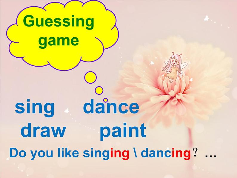人教精通版小学英语五下 Unit1 Welcome to our school(Lesson5) 课件第3页