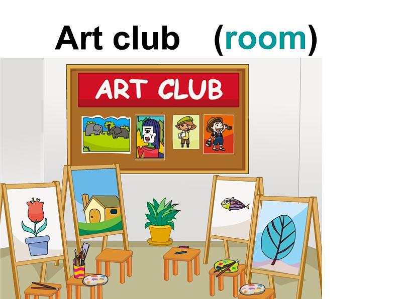 人教精通版小学英语五下 Unit1 Welcome to our school(Lesson5) 课件第7页