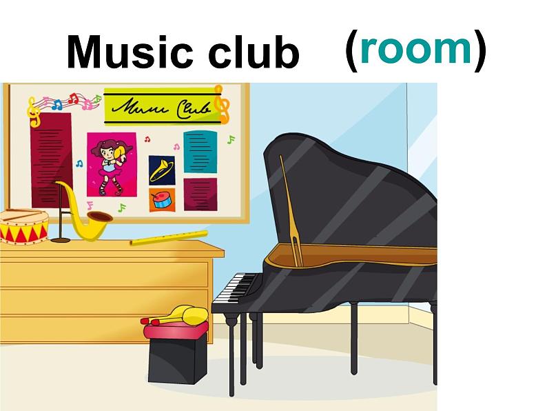 人教精通版小学英语五下 Unit1 Welcome to our school(Lesson5) 课件第8页