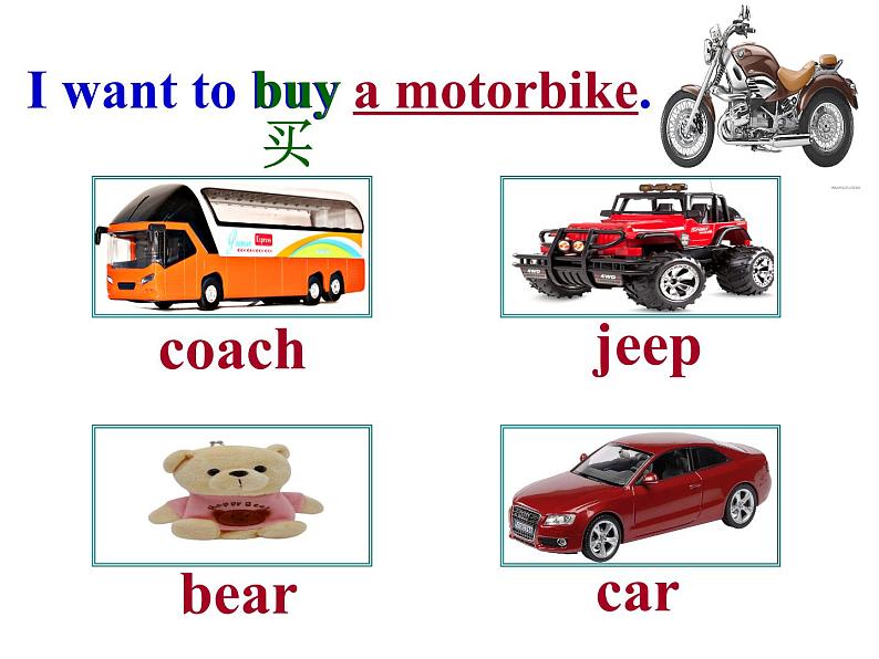 人教精通版小学英语五下 Unit2 Can I help you?(Lesson9) 课件第5页