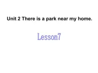 人教精通版小学英语六下 Unit2 There is a park near my home.(Lesson7) 课件