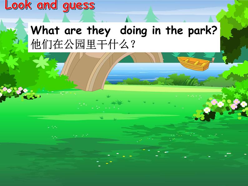 译林版小学英语四下 Unit4 Drawing in the park(第1课时) 课件第3页