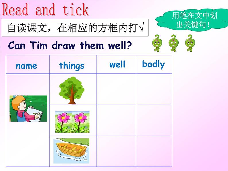 译林版小学英语四下 Unit4 Drawing in the park(第1课时) 课件第8页
