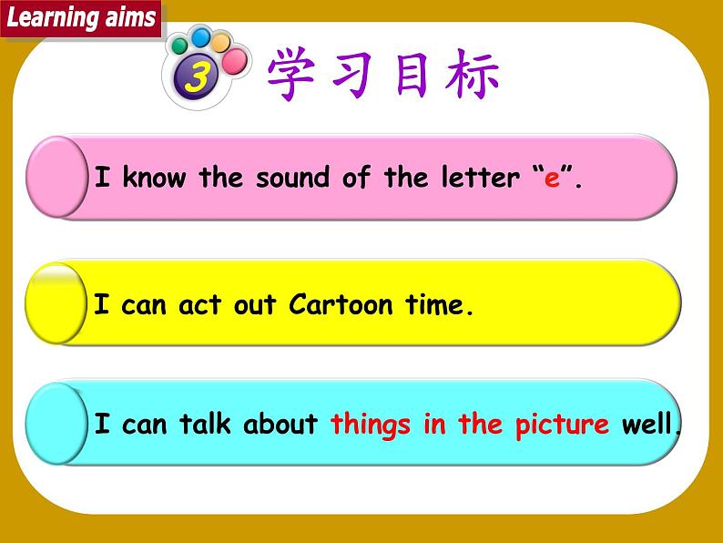 译林版小学英语四下 Unit4 Drawing in the park(第2课时) 课件第2页