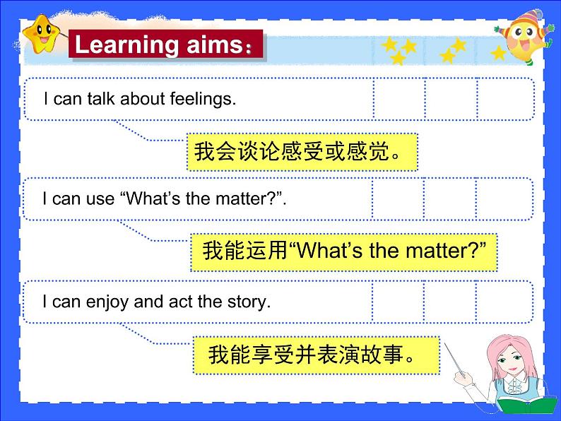 译林版小学英语四下 Unit7 What 's the matter?(第1课时) 课件第2页