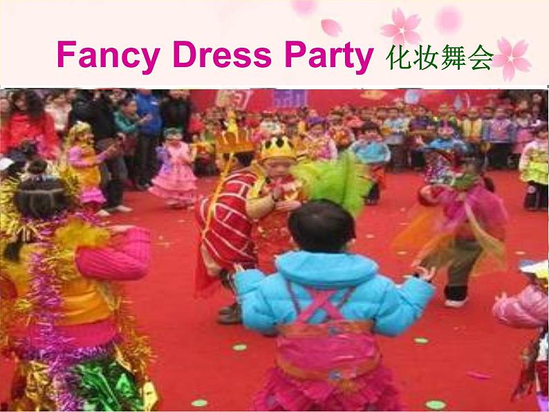 译林版小学英语四下 Unit6 Whose dress is this?(第1课时) 课件第7页