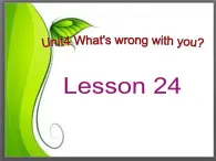 人教精通版小学英语五下 Unit4 What's wrong with you？(Lesson24) 课件