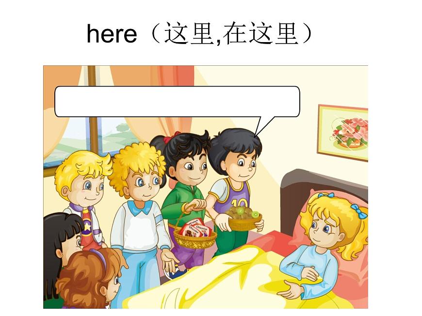 人教精通版小學(xué)英語五下 Unit4 What 's wrong with you？(Lesson24) 課件第8頁