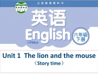 新版-牛津译林版六年级下册Unit 1 The lion and the mouse背景图课件ppt