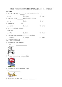 小学英语人教版 (PEP)六年级上册Unit 1 How can I get there? Part B优秀习题