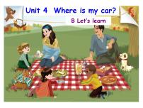 人教版 (PEP)三年级下册Unit 4 Where is my car? Part B教课内容课件ppt