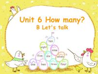 小学英语人教版 (PEP)三年级下册Unit 6 How many? Part B课文内容课件ppt