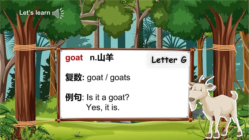 Unit 4 《My friend》 Period 4 课件PPT+教案+练习04