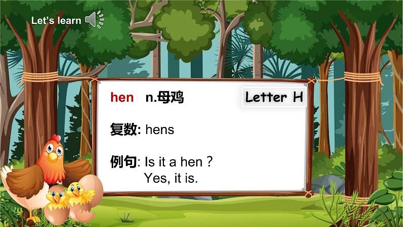 Unit 4 《My friend》 Period 4 课件PPT+教案+练习07