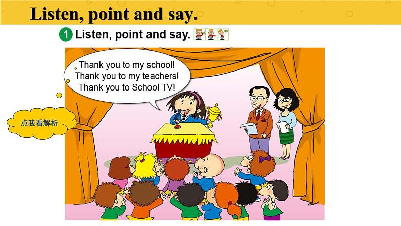 Module 1 Unit 1 It’s the ABC song. 课件PPT+音视频素材06