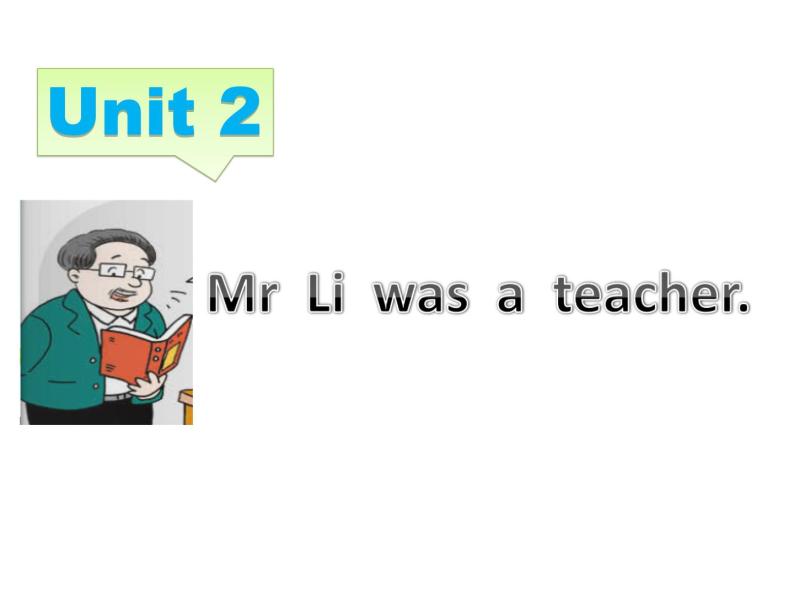 外研版（三起）小学英语五下 M2 U2 Mr. li was a teacher. 课件06