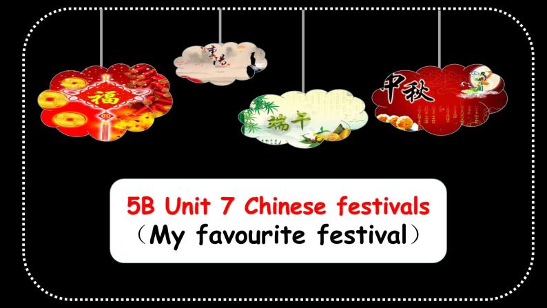 译林版（三起）小学英语五下 Unit7 Chinese festivals(第4课时） 课件01