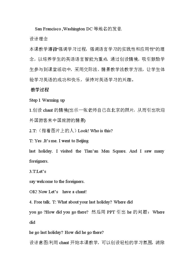 外研版(三起)小学英语四下 M9 U1 Did he live in new york? 教案02