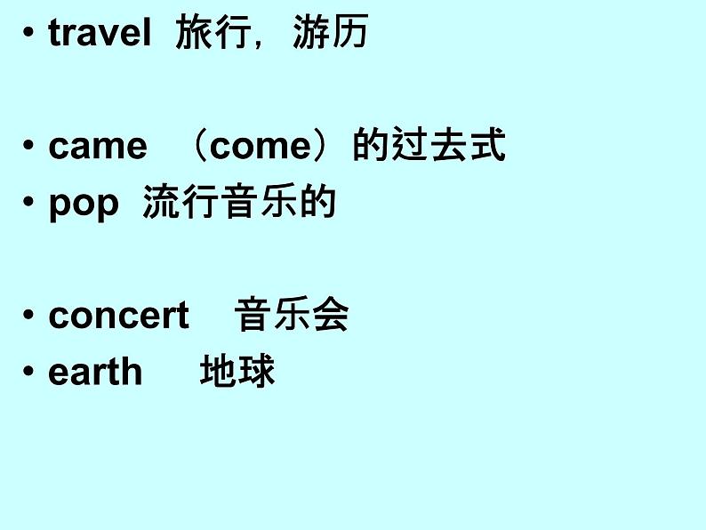 外研版(三起)小学英语四下 M9 U1 Did he live in new york? 课件第3页