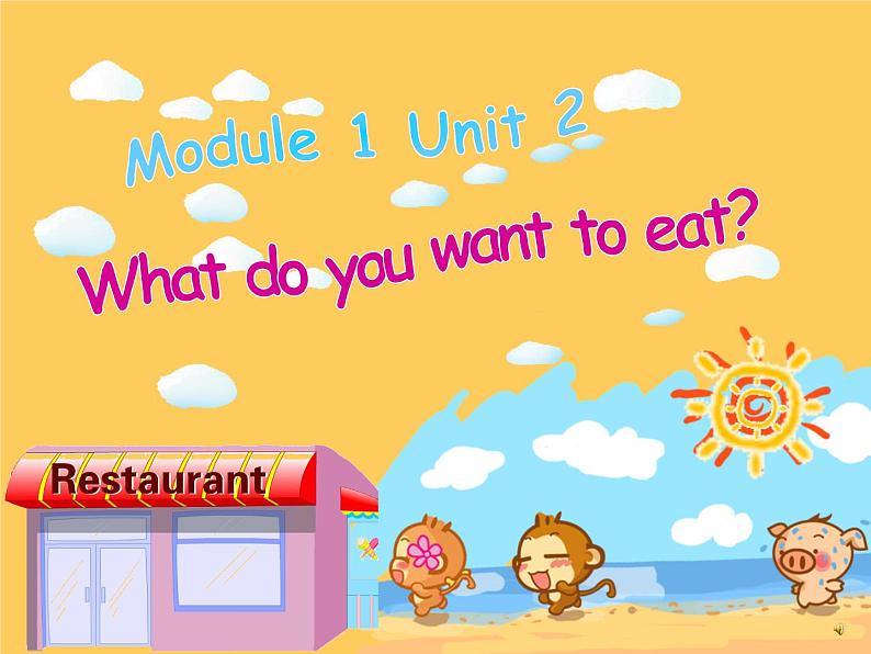 外研版(三起)小学英语六下 Module1 Unit2 What do you want to eat? 课件第1页