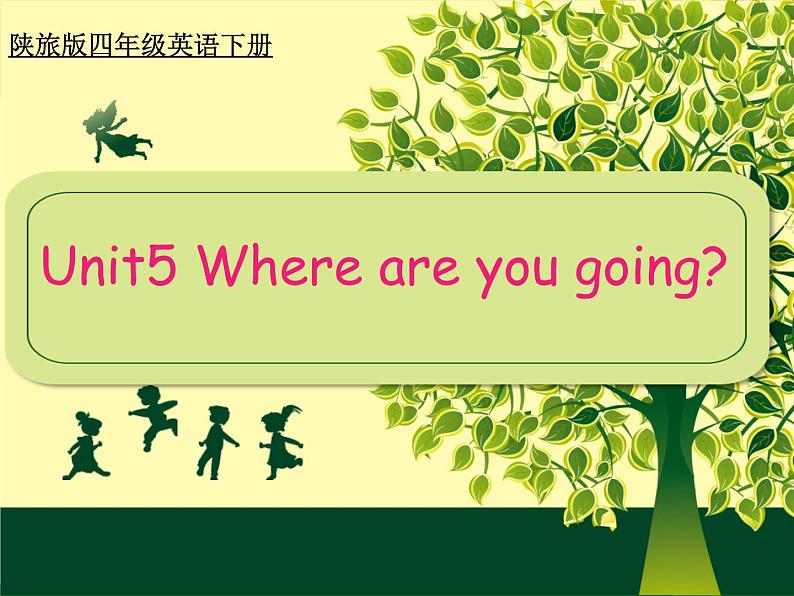 陕旅版小学英语四下 Unit5 Where are you going?partA 课件第1页