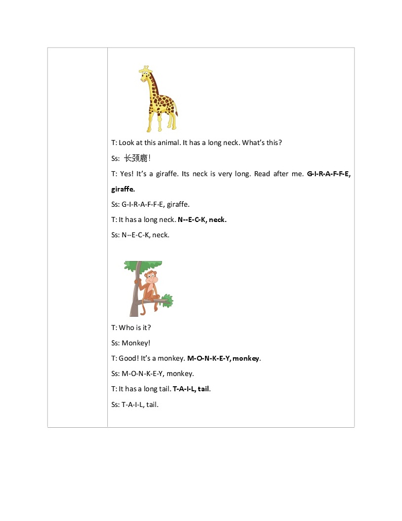 Unit 3 It has a short tail Period 1课件+教案+同步练习03