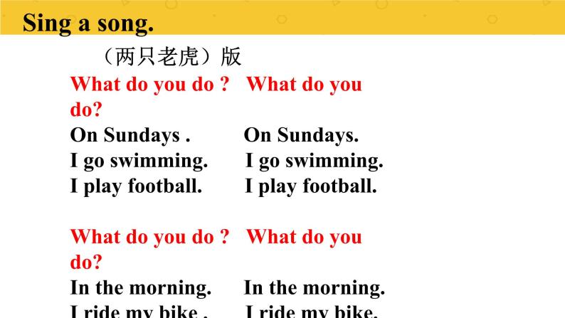 Module 6  Unit 2 What does Lingling have at school？  课件PPT+音视频素材03