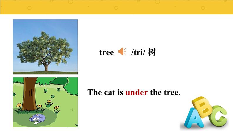 Module 8 Unit 2 Daming flies a kite in the park. 课件PPT+音视频素材07