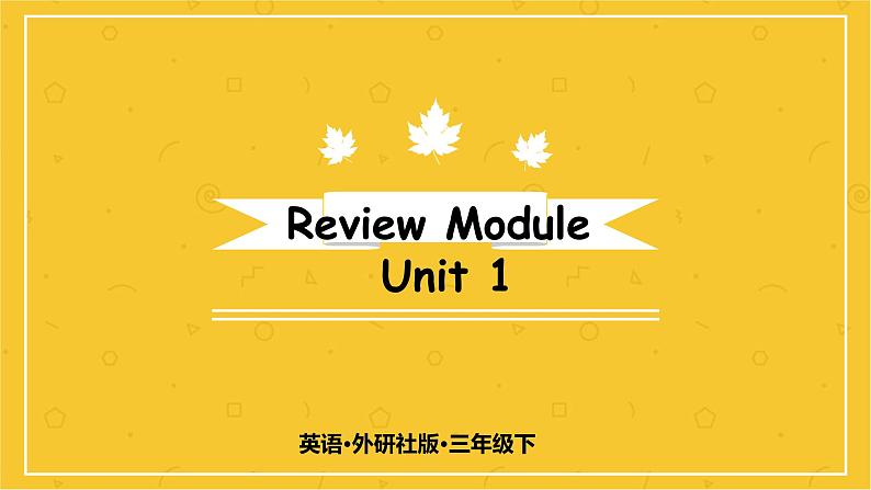 Review Module U1 课件PPT+音视频素材01