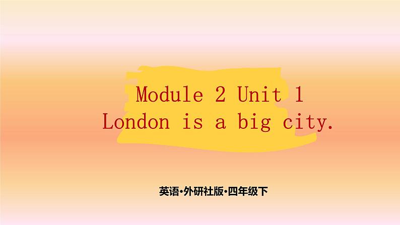 Module 2 Unit 1 London is a big city. 课件PPT+音视频素材01