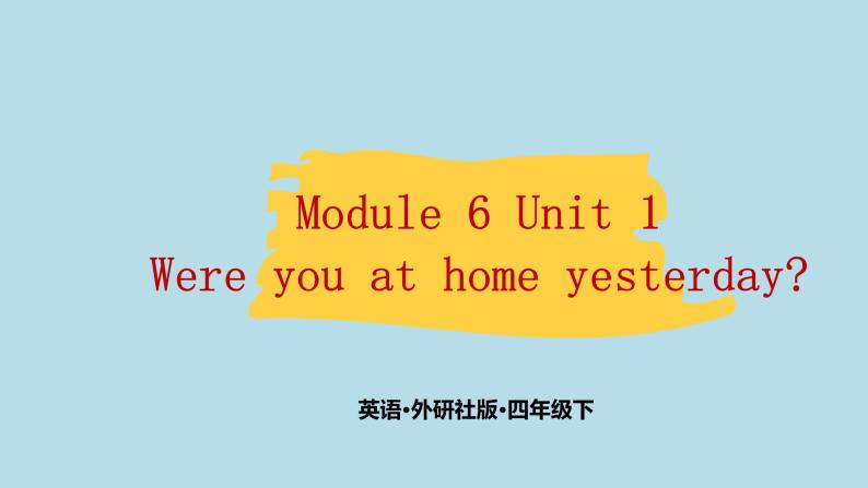 Module 6  Unit 1 Were you at home yesterday？  课件PPT+音视频素材01