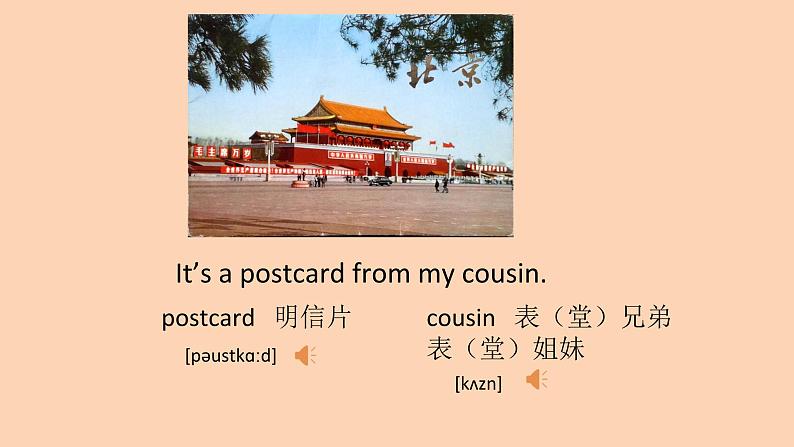 Module 9 Unit 1 Did he live in New York? 课件PPT+音视频素材08