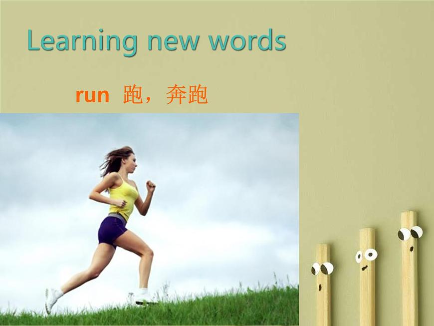 人教精通版小學英語五下 Unit6 We are watching the games.(Lesson35) 課件第4頁