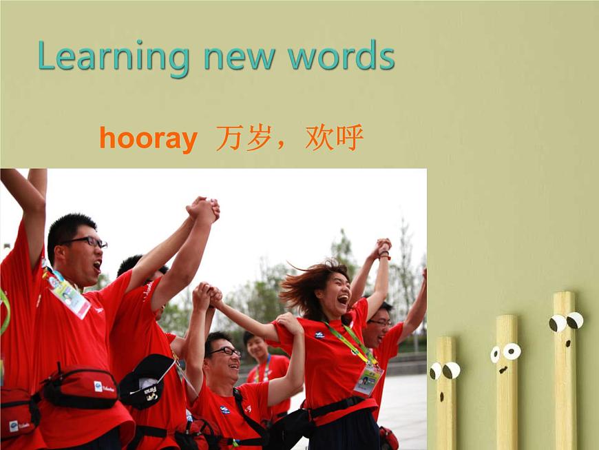 人教精通版小學英語五下 Unit6 We are watching the games.(Lesson35) 課件第6頁