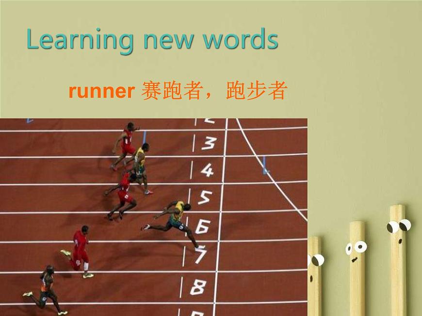 人教精通版小學英語五下 Unit6 We are watching the games.(Lesson35) 課件第7頁