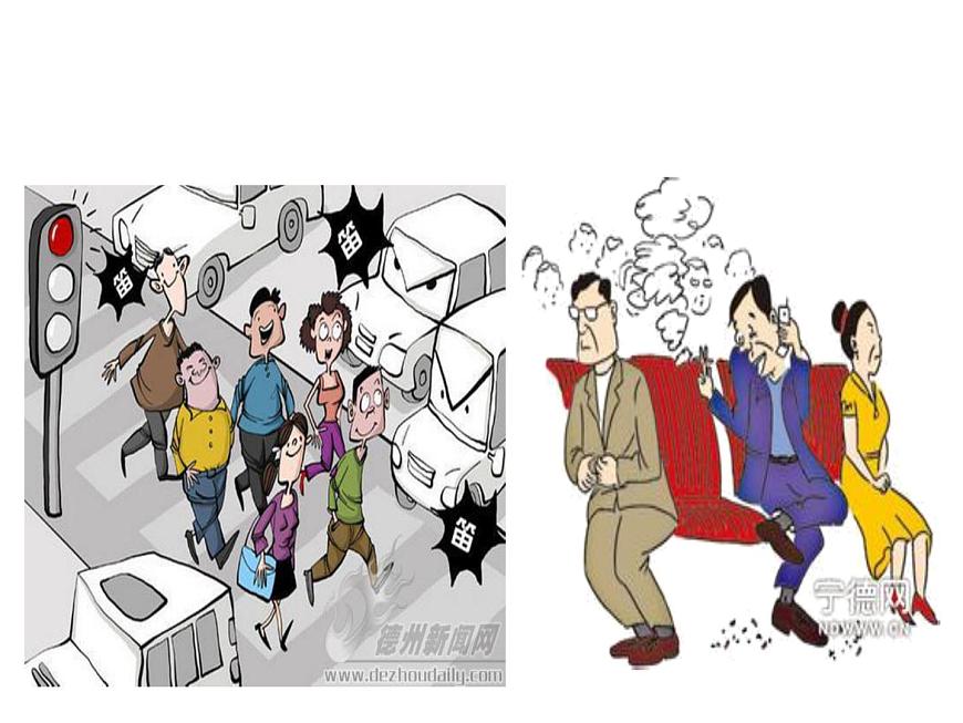 人教精通版小學(xué)英語五下 Unit3 We should obey the rules.(Lesson17) 課件第4頁