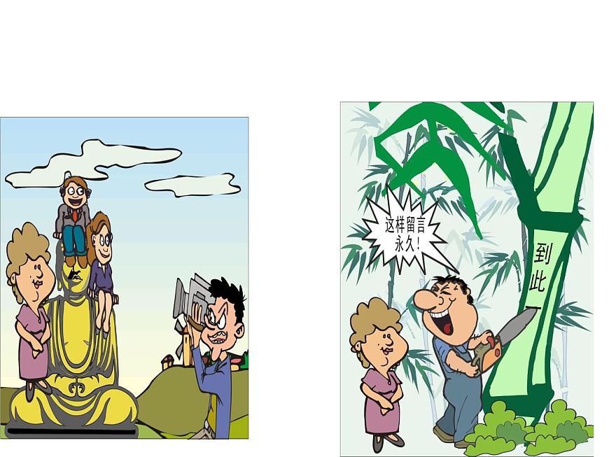 人教精通版小學(xué)英語五下 Unit3 We should obey the rules.(Lesson17) 課件第5頁