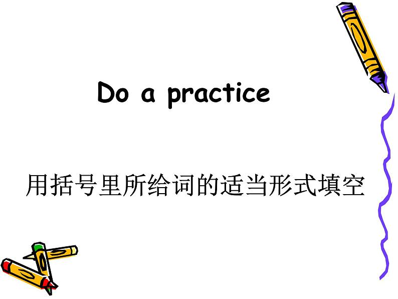 人教精通版小学英语五下 Unit3 We should obey the rules.(Lesson15) 课件05